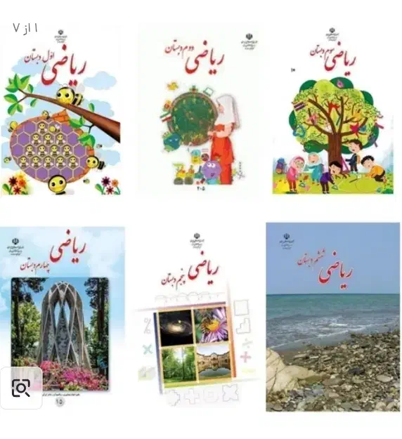 آموزش خواندن و ریاضی پایه اول تا ششم تضمینی|خدمات آموزشی|تهران, جنت‌آباد شمالی|دیوار
