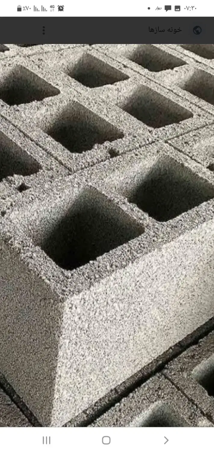 خدمات بنایی دیوار چینی سفت کاری|خدمات پیشه و مهارت|فردیس, قریشی|دیوار