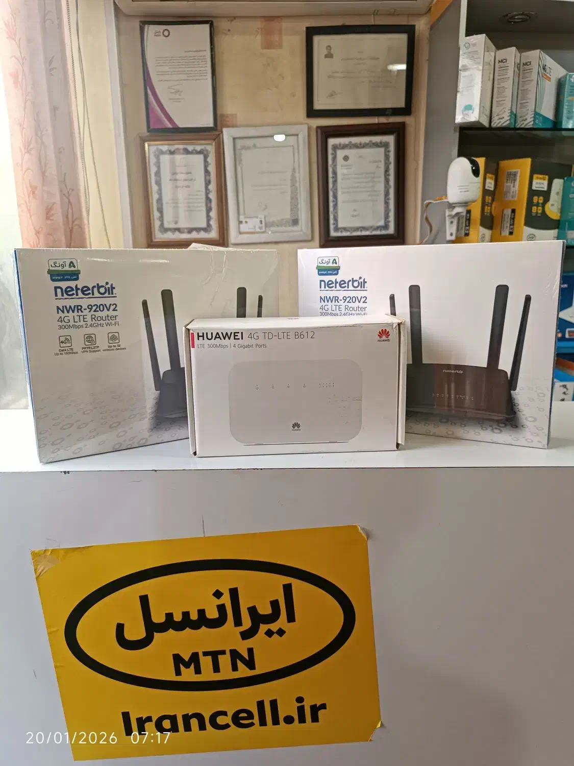 مودم های حرفه ای|مودم و تجهیزات شبکه|تربت جام, نظامی|دیوار