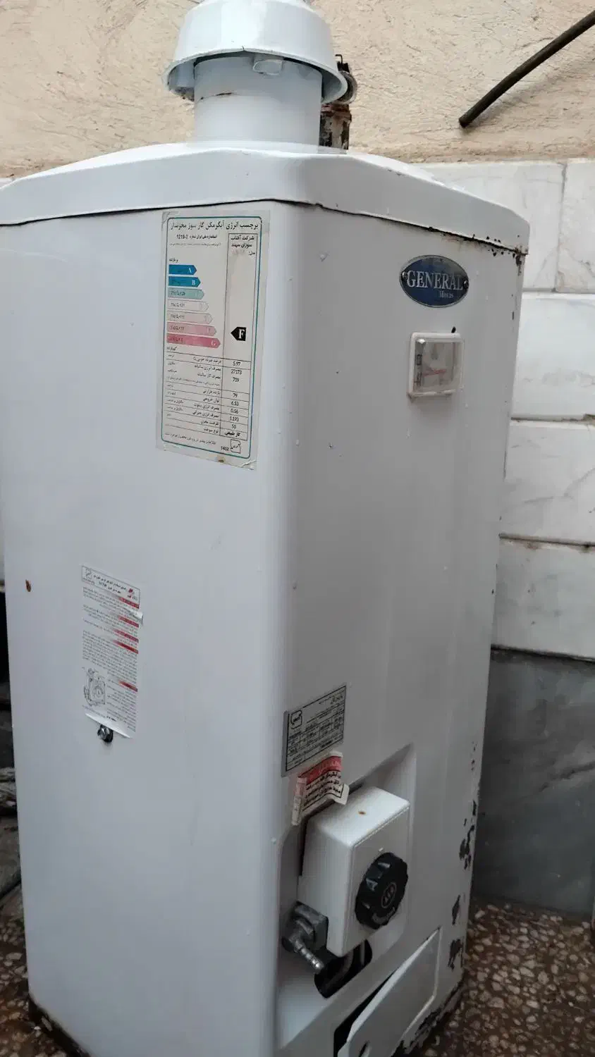 ابگرمکن دیواری مخزندار 50 لیتری زود جوش|آبگرمکن، پکیج، شوفاژ|قم, قلعه کامکار|دیوار