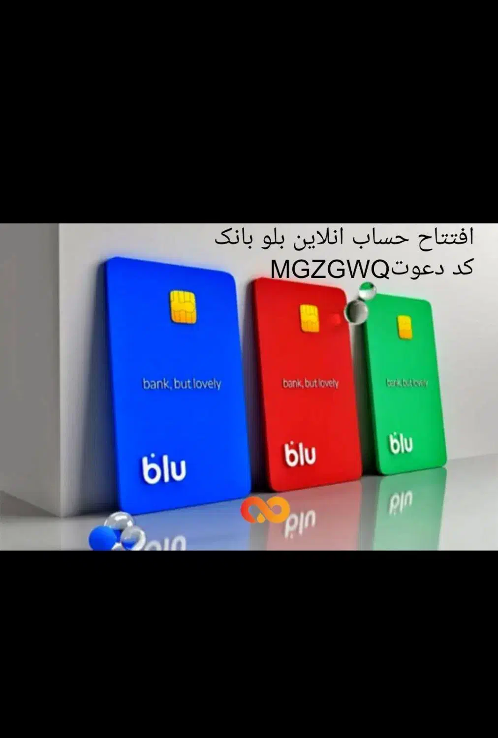 آنلاین افتتاح حساب کن بلو بانک|کارت هدیه و تخفیف|تهران, اتابک|دیوار
