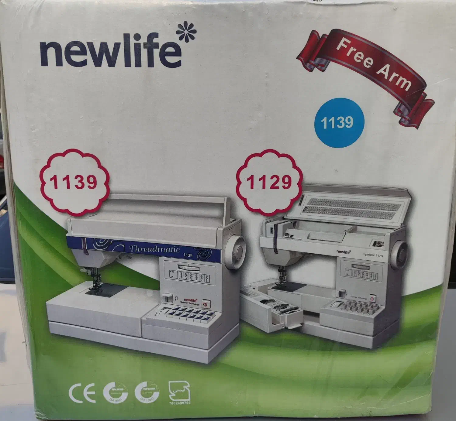 چرخ خیاطی کاچیران نیولایف 1139 پلمپ|چرخ خیاطی و ریسندگی|یاسوج, |دیوار