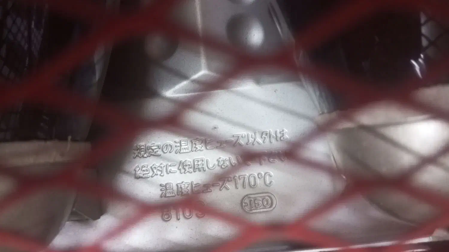 کرسی ژاپنی اصلی ناسیونال|بخاری، هیتر، شومینه|مشهد, سعد آباد|دیوار