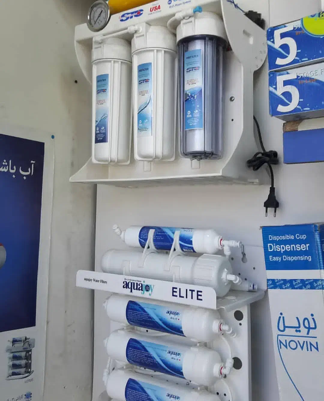 نمایندگی|آب‌سردکن و تصفیه آب|سامان, |دیوار