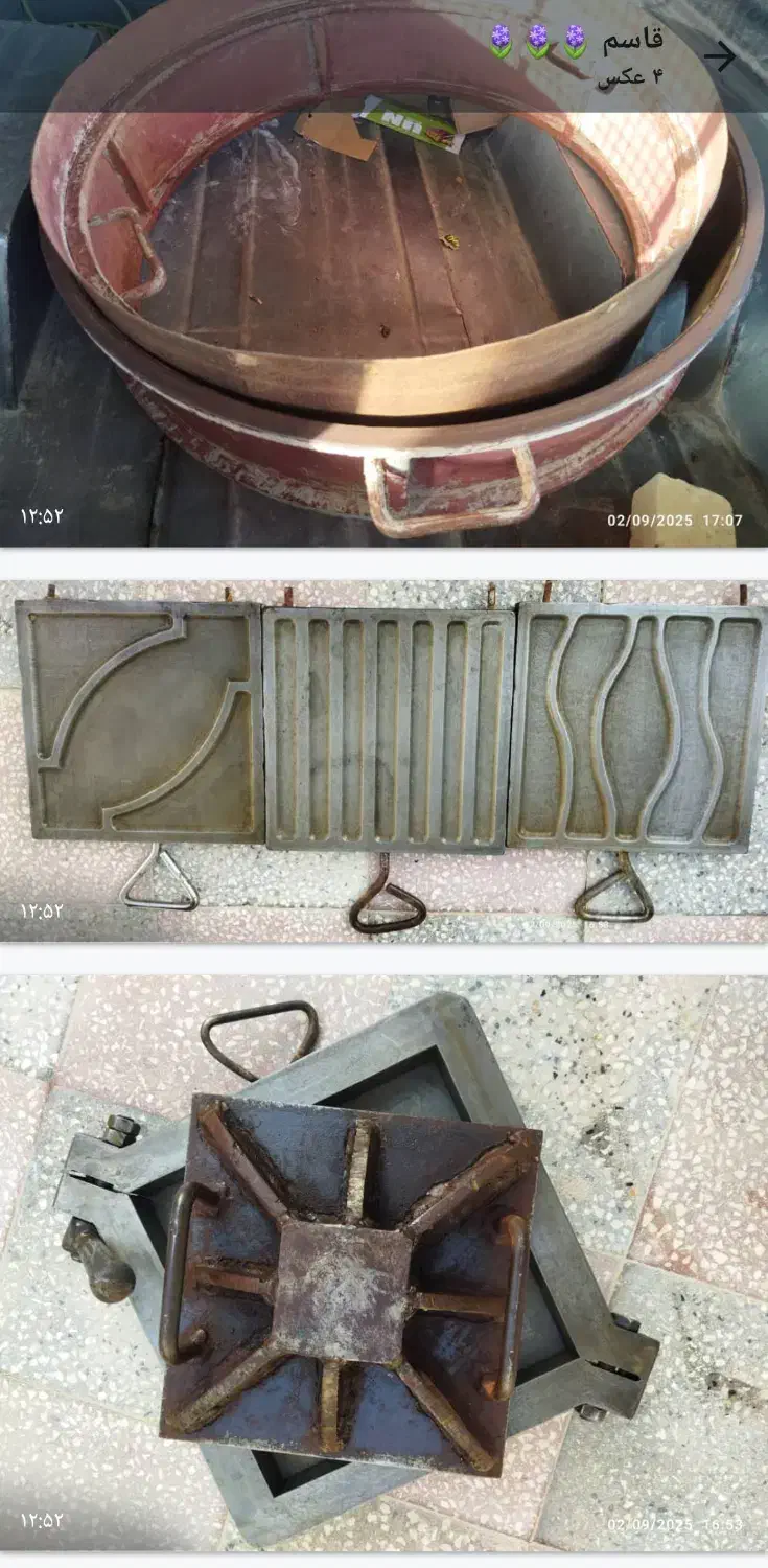 کف ساب قالب موزائیک  صفحه حیاطی  دس|ابزارآلات|شیراز, آزادی|دیوار