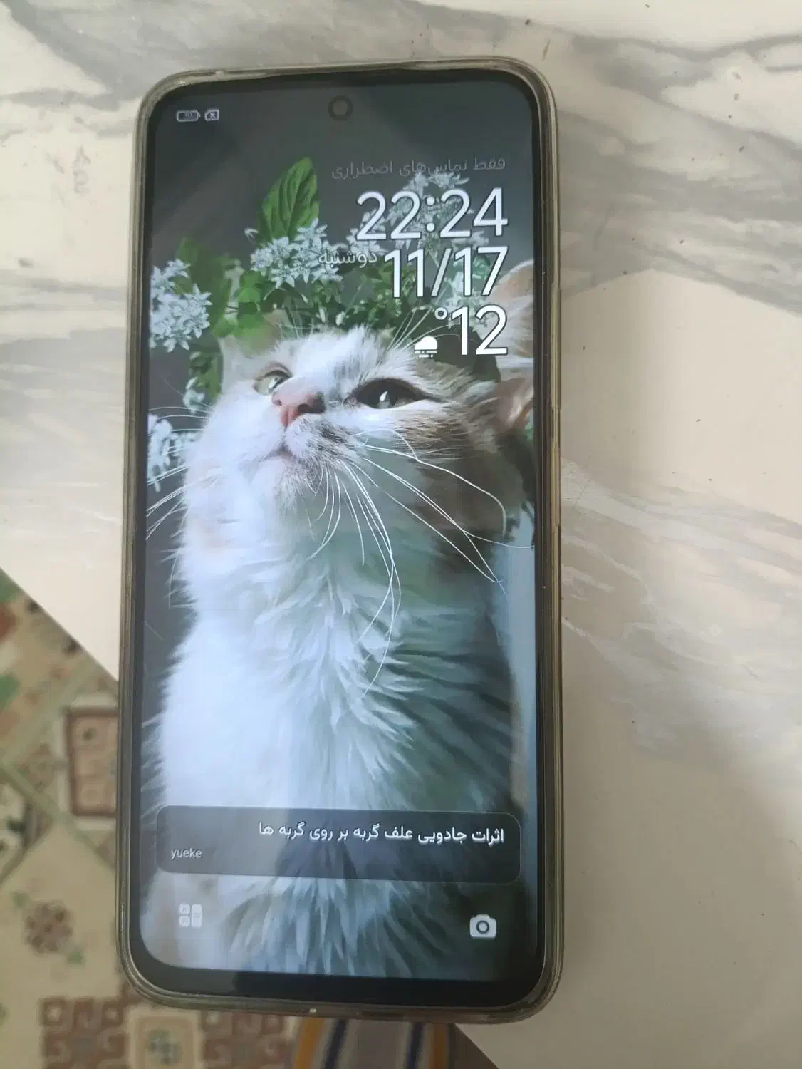 گوشی ردمی ۱۳|موبایل|فردیس, داوری|دیوار