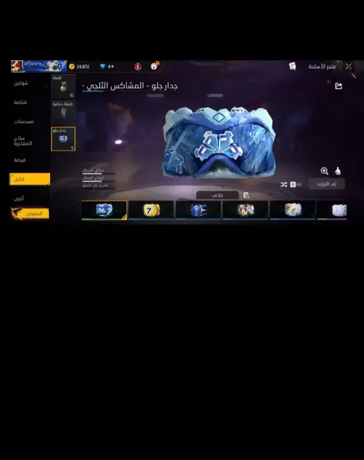 اکانت فری فایر|کنسول، بازی ویدئویی و آنلاین|بندرعباس, |دیوار