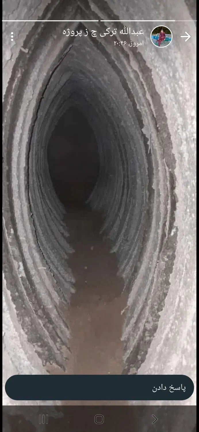 نای فاضلاب ، حفرچاه ، انجام کار های ساختمانی|خدمات پیشه و مهارت|سیرجان, |دیوار