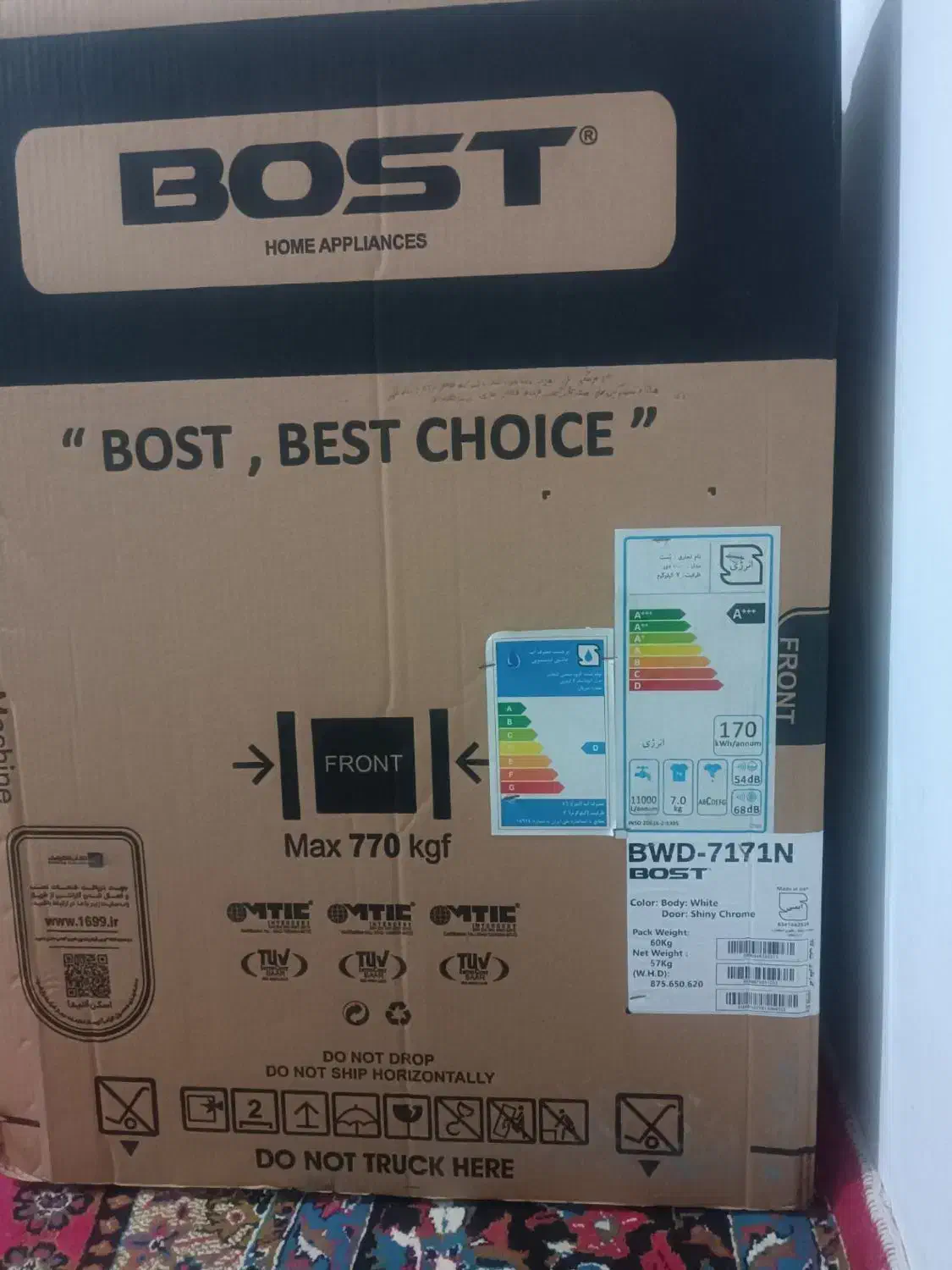 لباس شویی نو وآکبند|ماشین لباسشویی و خشک‌کن لباس|اردبیل, |دیوار