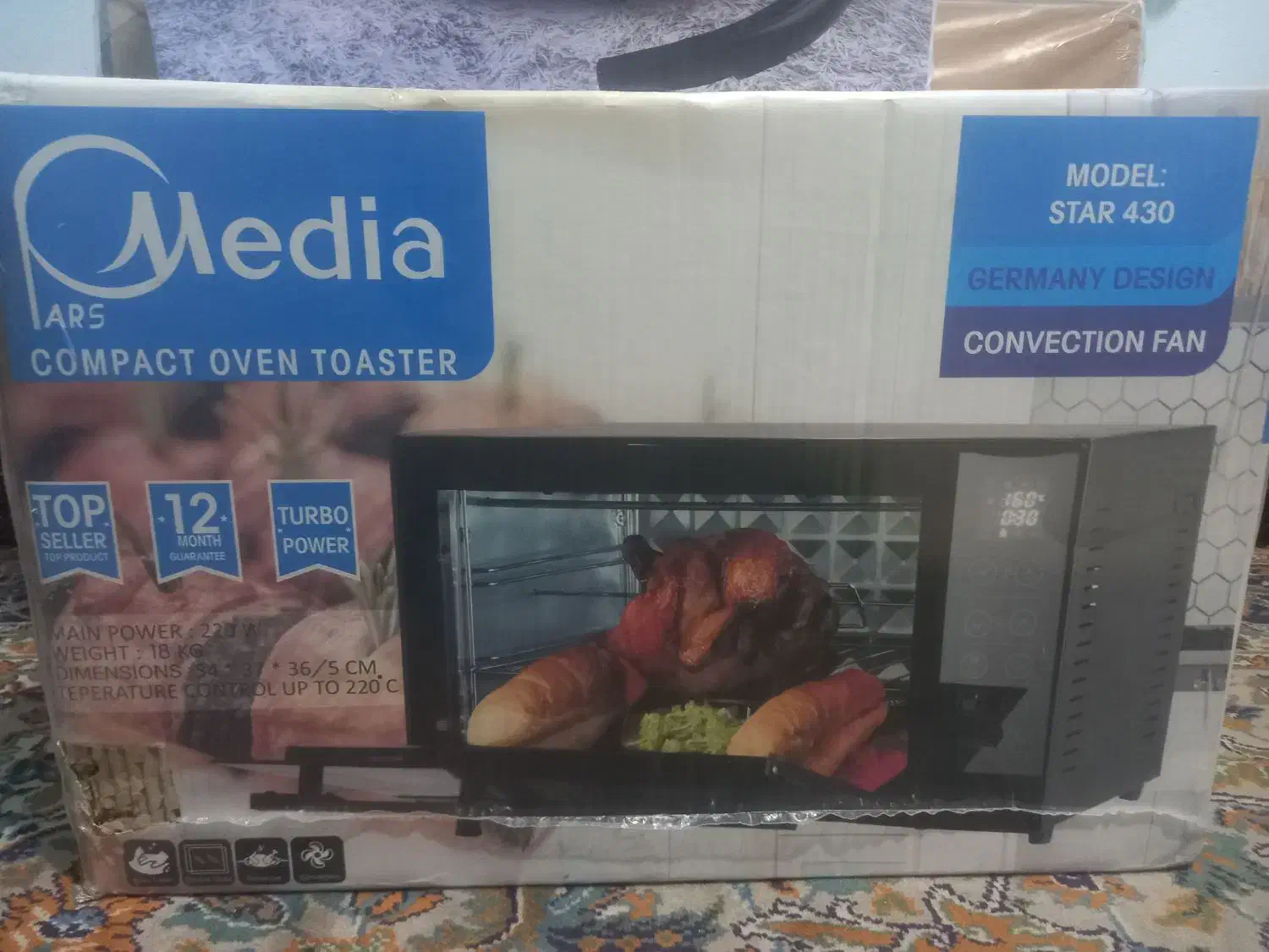 جاروبرقی سرخ کن گاز 5 شعله|اجاق گاز و لوازم برقی پخت‌وپز|پاکدشت, پاکدشت (مامازند)|دیوار