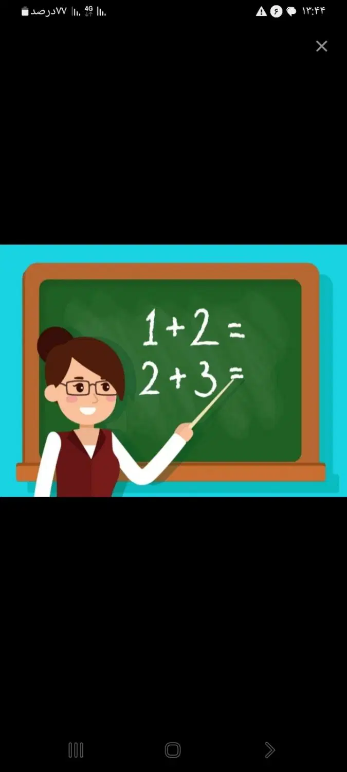 تدریس|خدمات آموزشی|آبادان, |دیوار