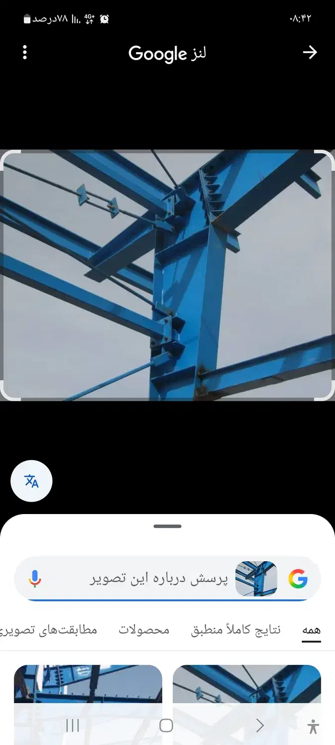 سوله شهرک اصناف|فروش مغازه و غرفه|محلات, |دیوار