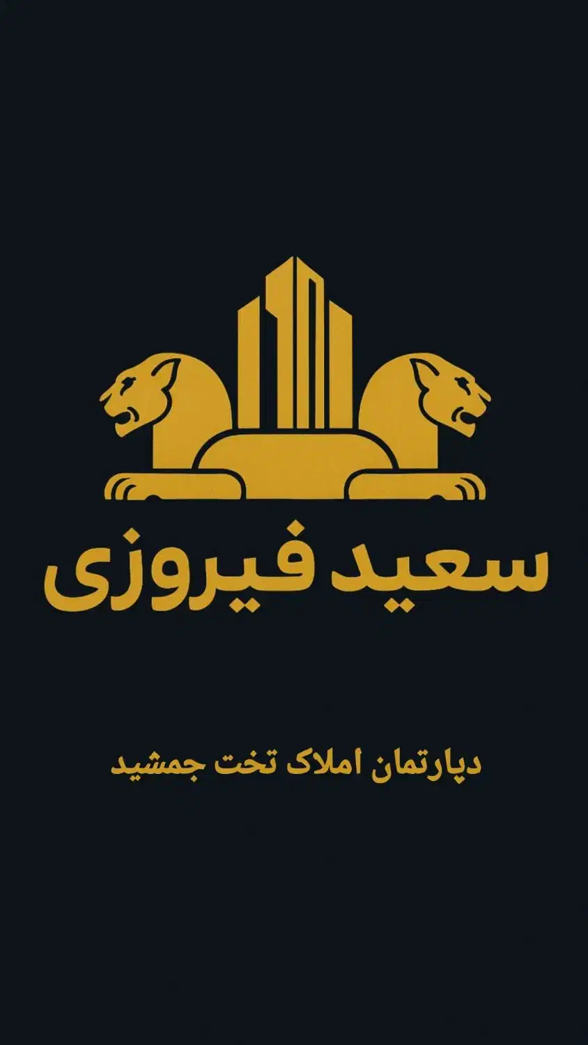 طبقه بالا/۲خواب/|فروش آپارتمان|فسا, |دیوار