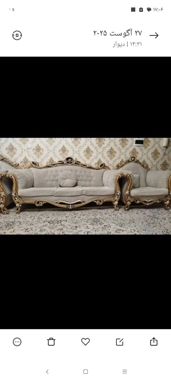 مبل هفت نفره|مبلمان خانگی و میز عسلی|محمدیه-قزوین, |دیوار