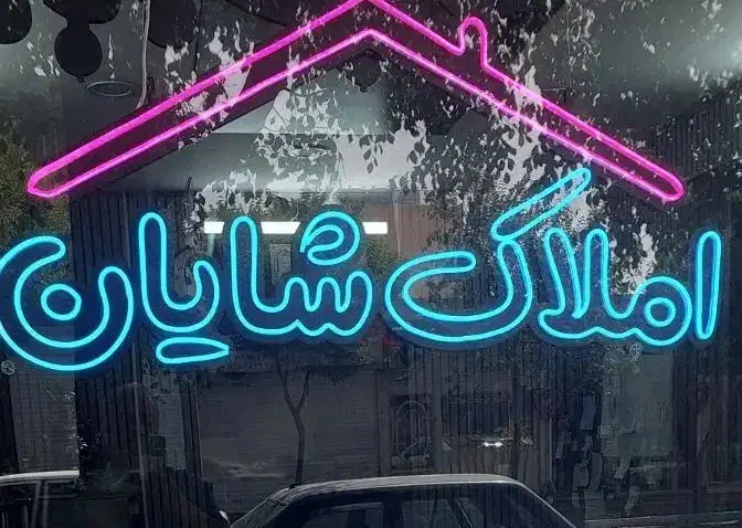 اجاره منزل دربست رهنان|اجارهٔ خانه و ویلا|اصفهان, زاجان|دیوار