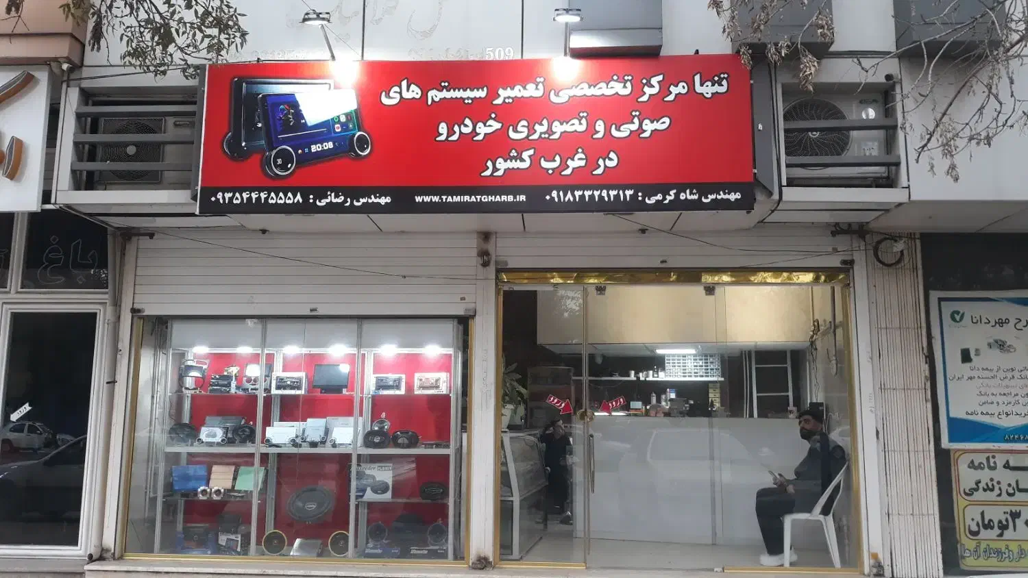 نصب بلوتوث بر روی انواع ضبط و مانیتور خودرو|خدمات موتور و ماشین|کرمانشاه, |دیوار