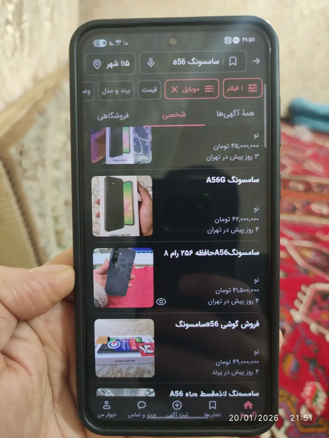 سامسونگ a 56|موبایل|رباطکریم, رباطکریم|دیوار