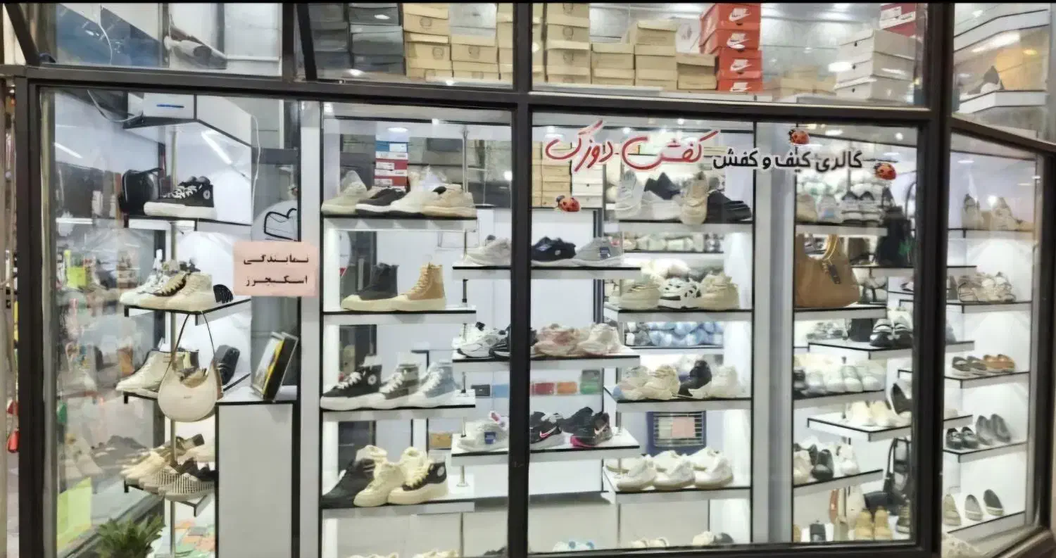 دکور مغازه کیف و کفش درحدنو تخفیف ویژه پای معامله|فروشگاه و مغازه|تهران, امام زاده حسن|دیوار