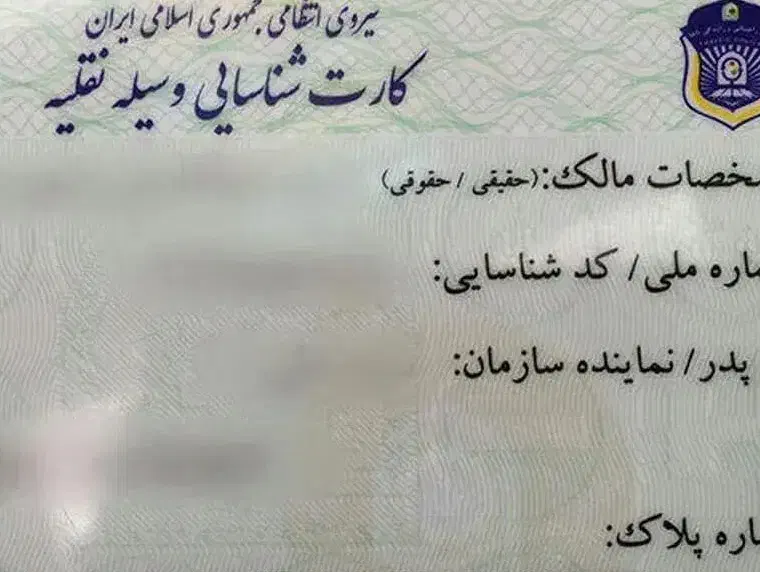 پیدا شده|اشیا|ساوه, |دیوار