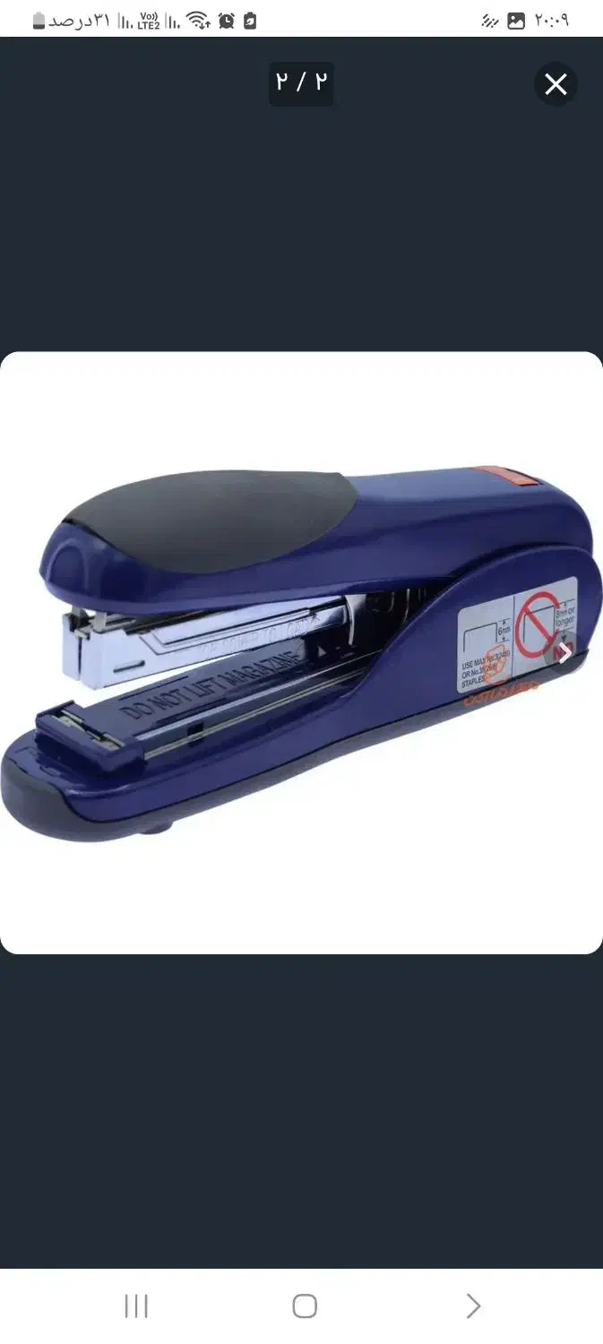 منگنه زن مکث|لوازم التحریر|اشتهارد, |دیوار