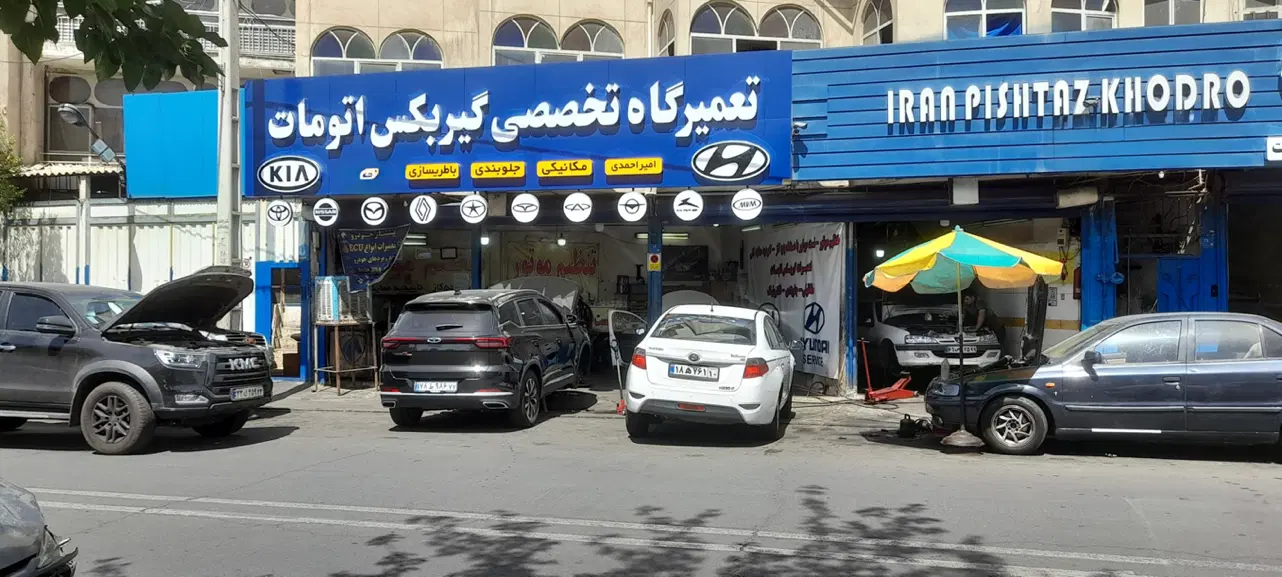 استخدام استادکار ماهر گیربکس اتوماتیک (درآمد عالی)|استخدام صنعتی، فنی، مهندسی|تهران, یاخجی آباد|دیوار