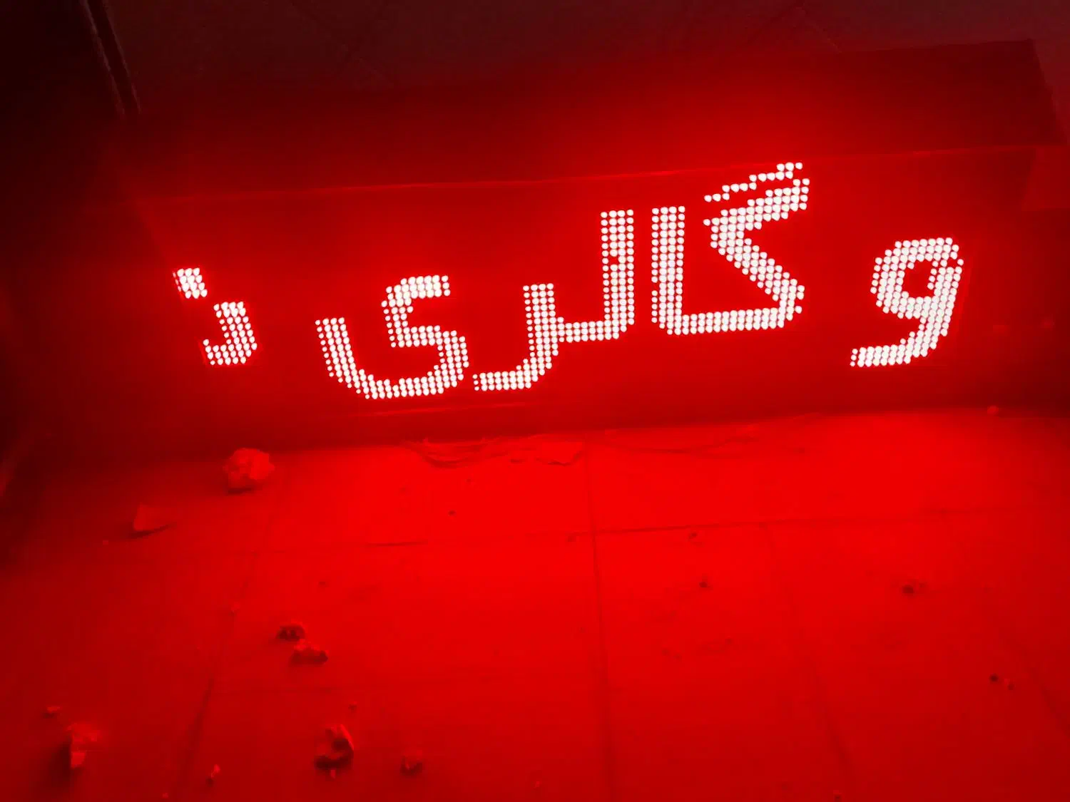 تابلو روان۲طرفه|فروشگاه و مغازه|اراک, |دیوار