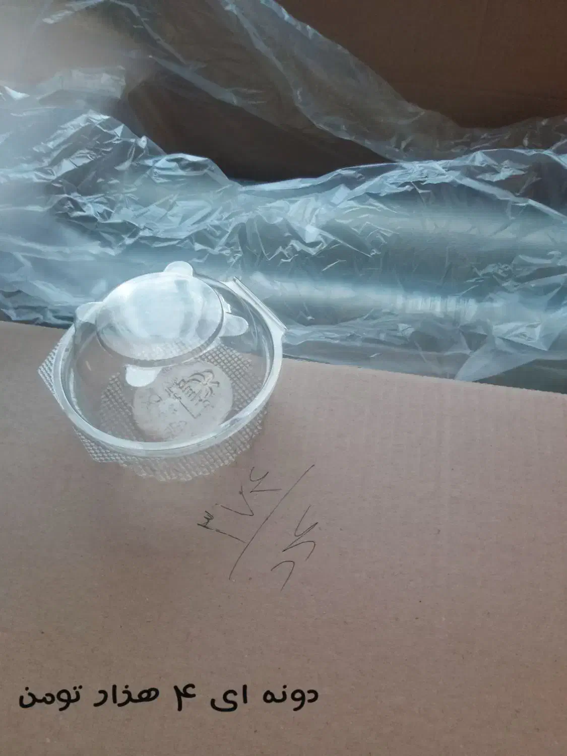 ظروف یکبار مصرف|ظروف نگهدارنده، پلاستیکی، یکبارمصرف|رشت, حومه رشت|دیوار