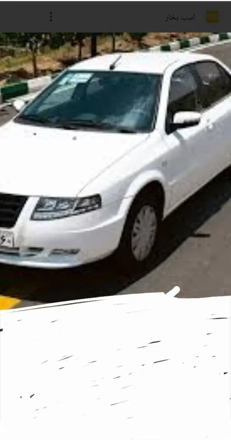 سلام|خودرو سواری و وانت|اصفهان, عاشق‌آباد|دیوار