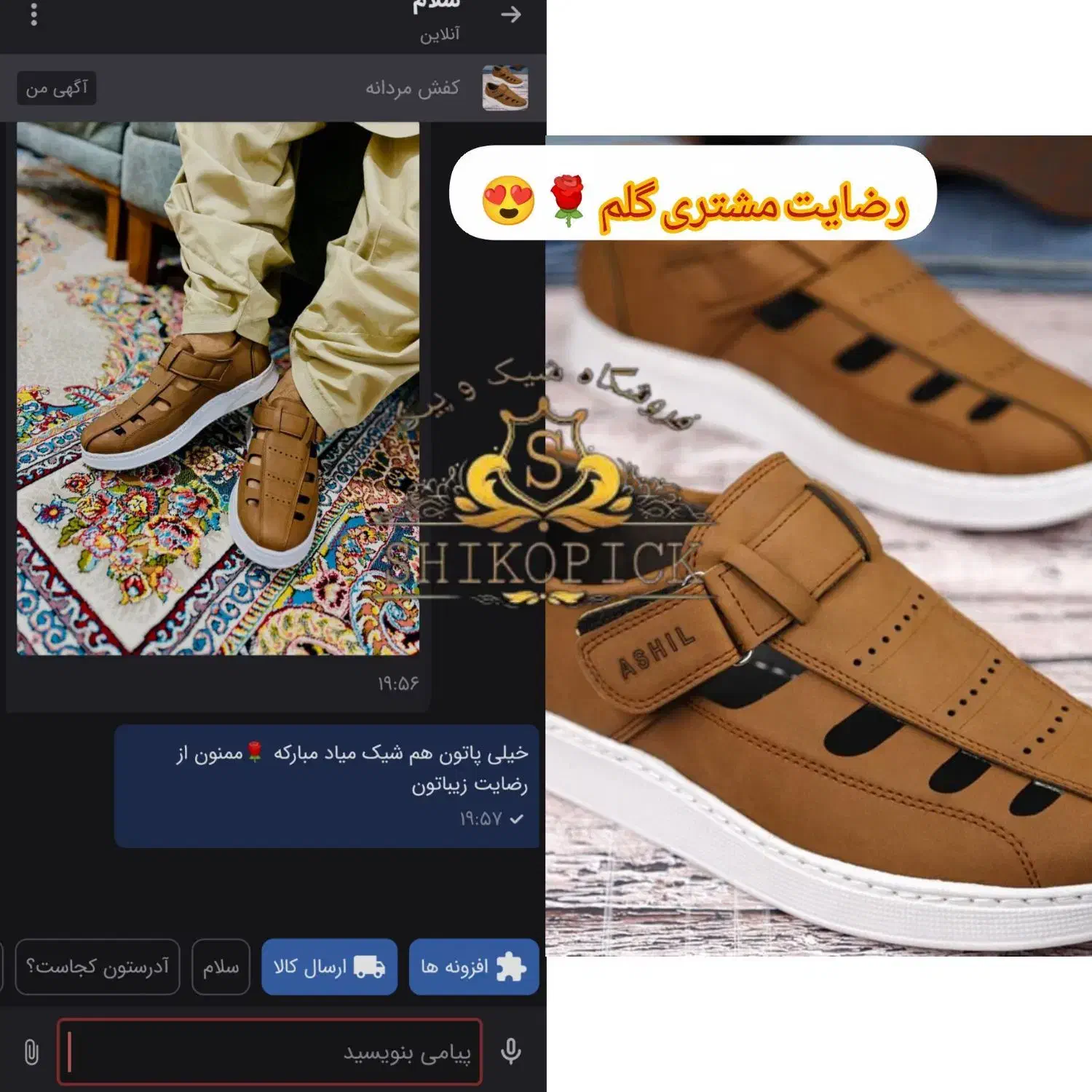 صندل راحت مردانه|کیف، کفش، کمربند|بم, |دیوار