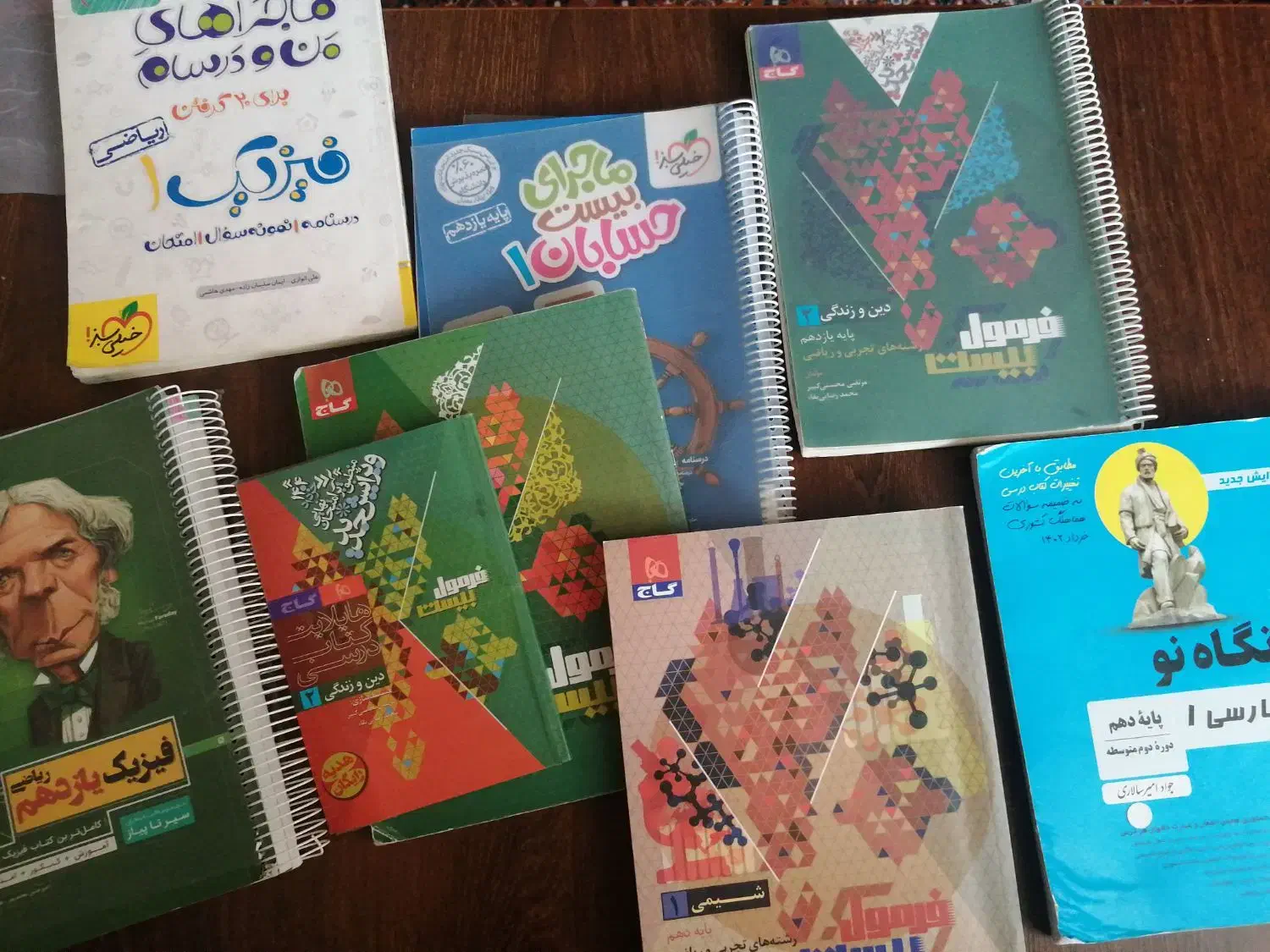 کتابهای کمک درسی یازدهم ودهم گاج و خیلی سبز|کتاب و مجله آموزشی|شیراز, پودنک|دیوار