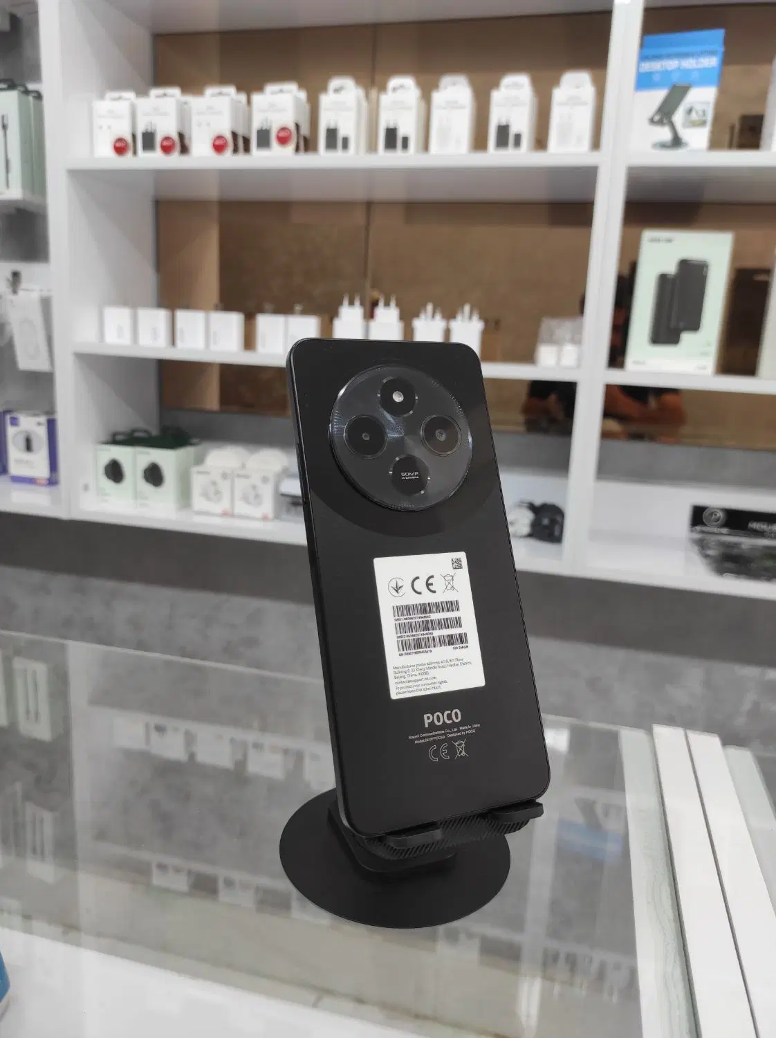 poco c 75|موبایل|اندیمشک, |دیوار