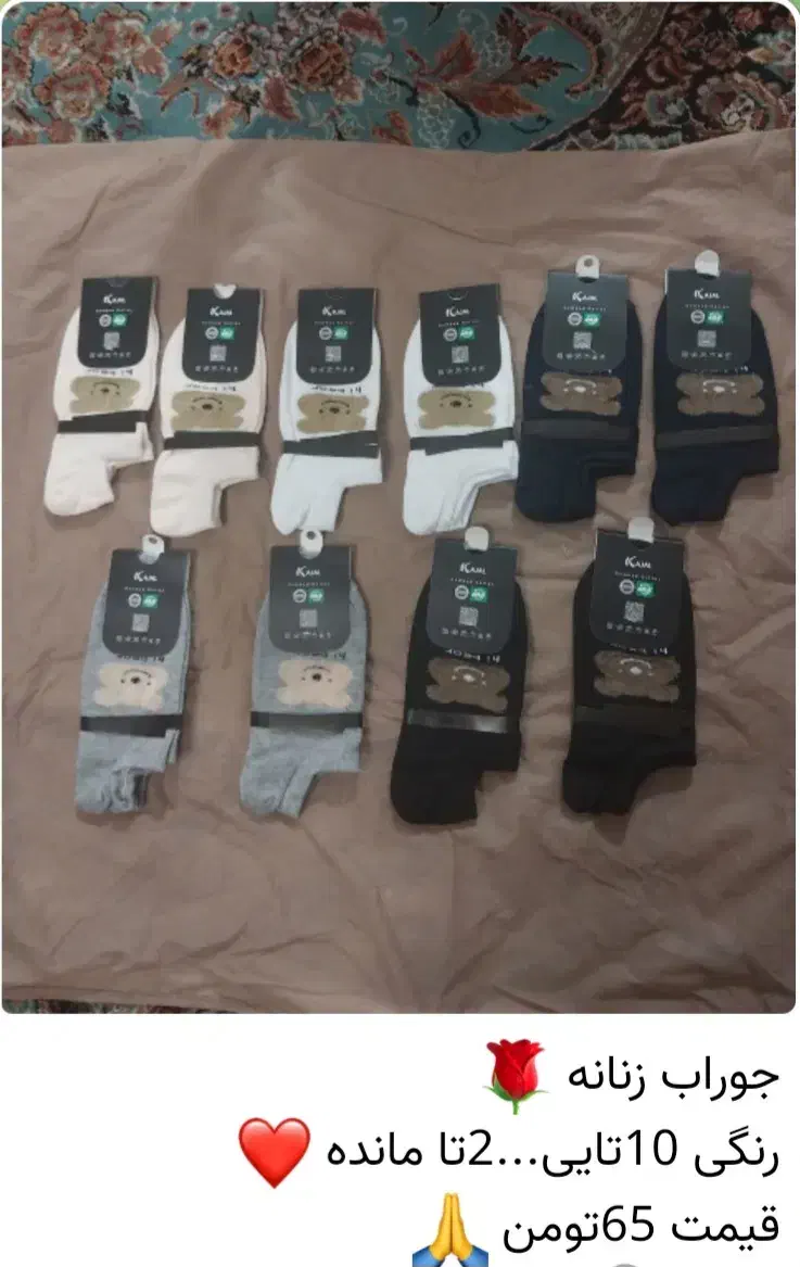 تیشرت و نیم تنه زنانه و دختران|لباس|یزد, |دیوار