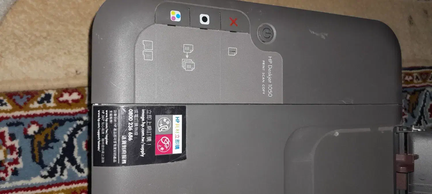 پرینر|پرینتر، اسکنر، کپی، فکس|خواف, |دیوار