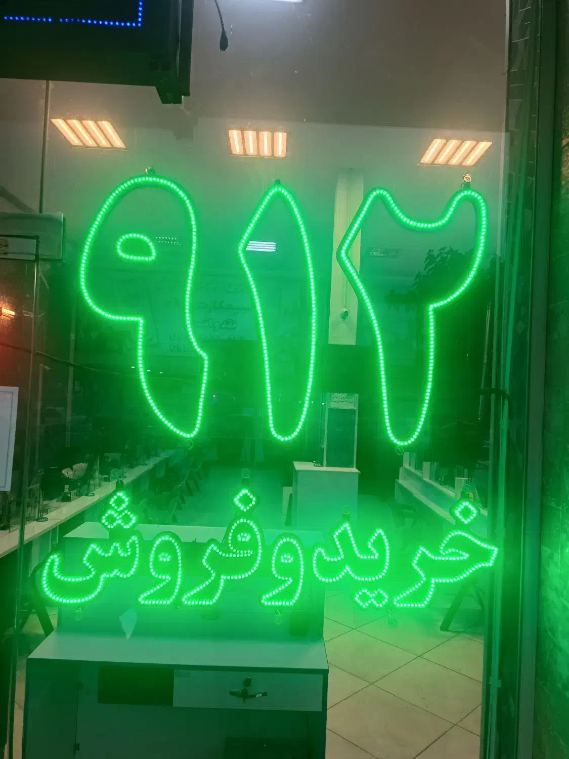 0912.489.85.65|سیمکارت|کرج, گلشهر|دیوار