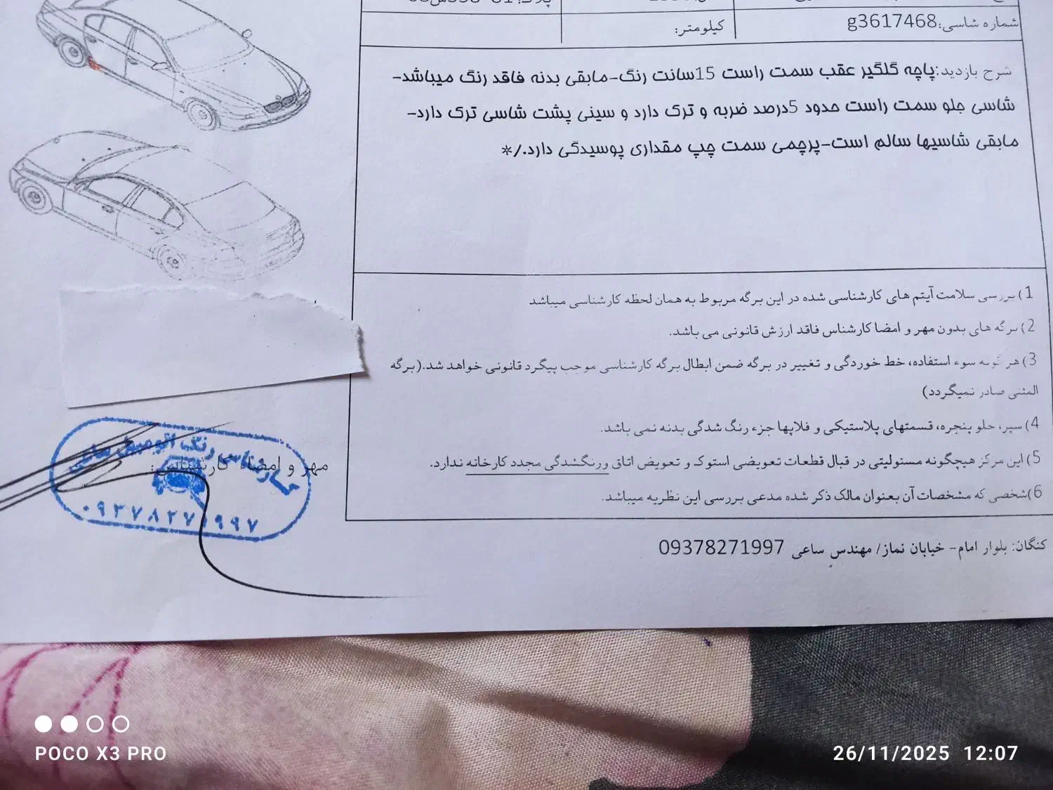 پراید131seمدل 95|خودرو سواری و وانت|جم, |دیوار