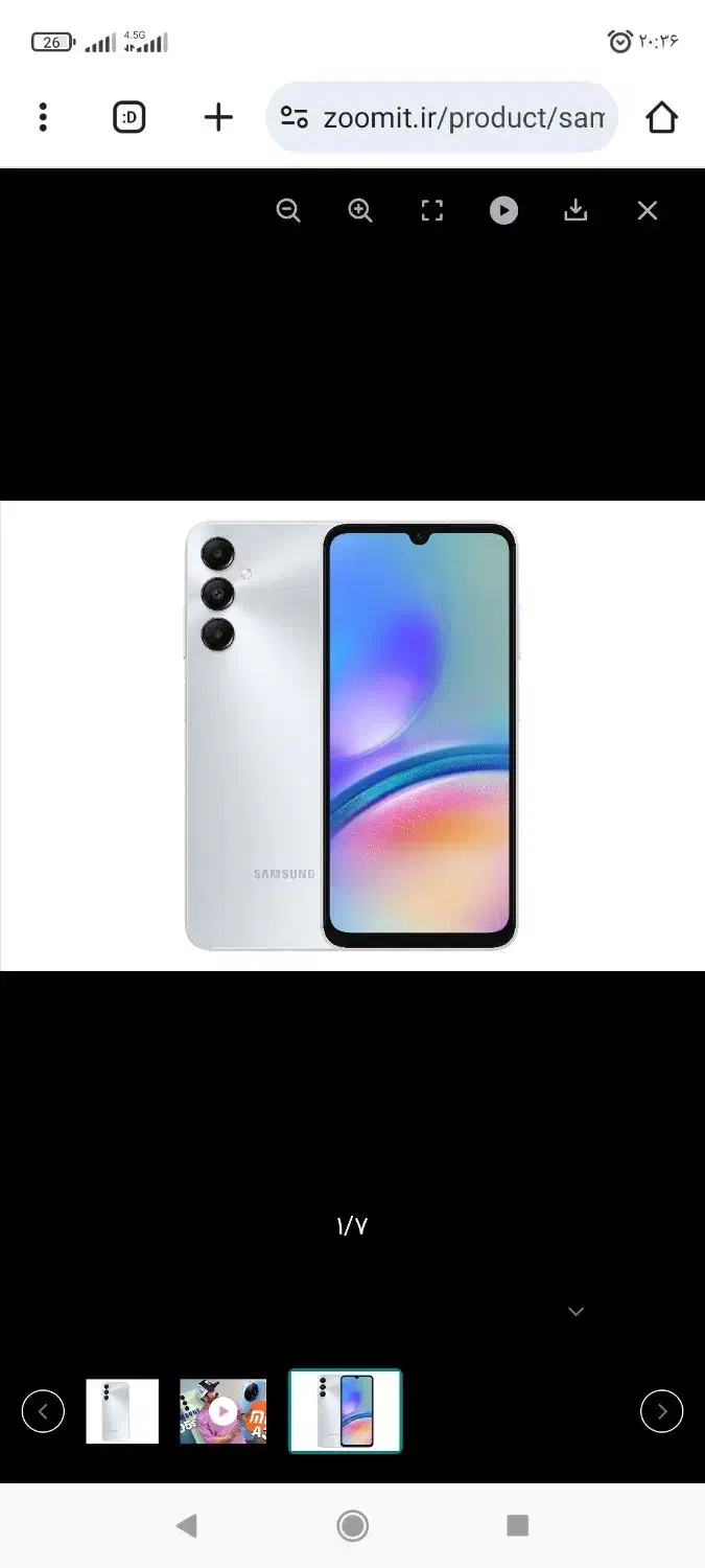 موبایل a05s 128/4|موبایل|جوین, |دیوار