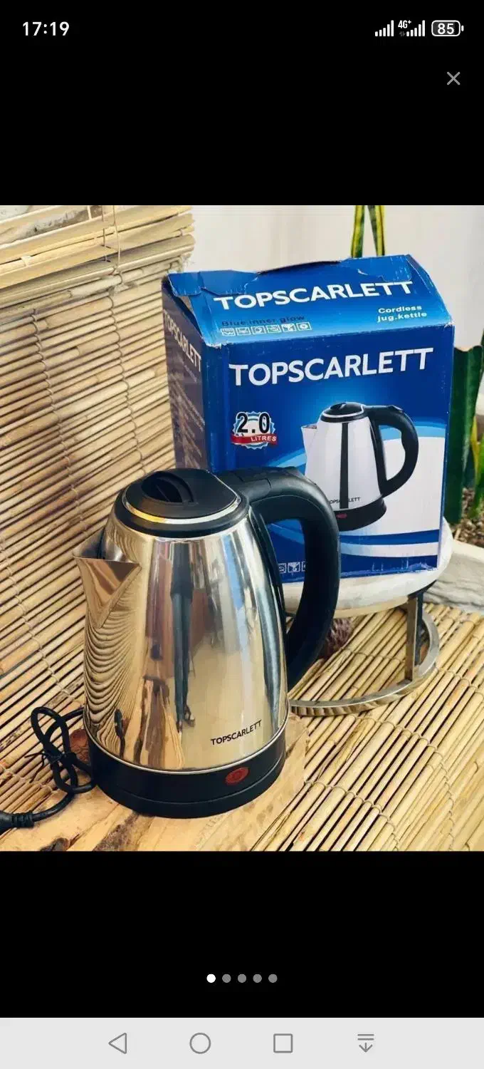 کتری برقی مارک|قوری، کتری، قهوه‌ساز دستی|دهدشت, |دیوار