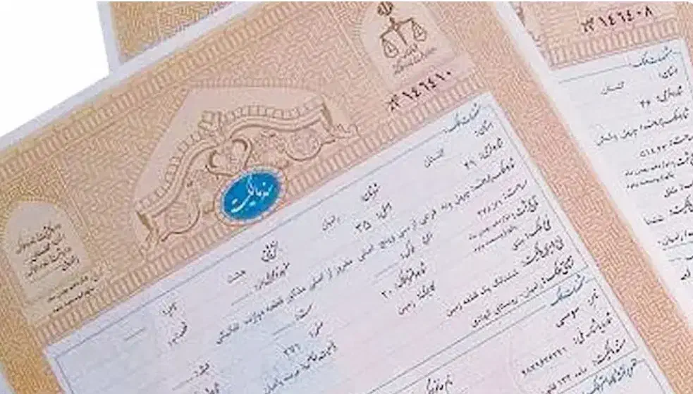 ثبت زمین و اخذ پروانه ساخت و انشعابات شهرستان جم|خدمات مالی، حسابداری، بیمه|جم, |دیوار