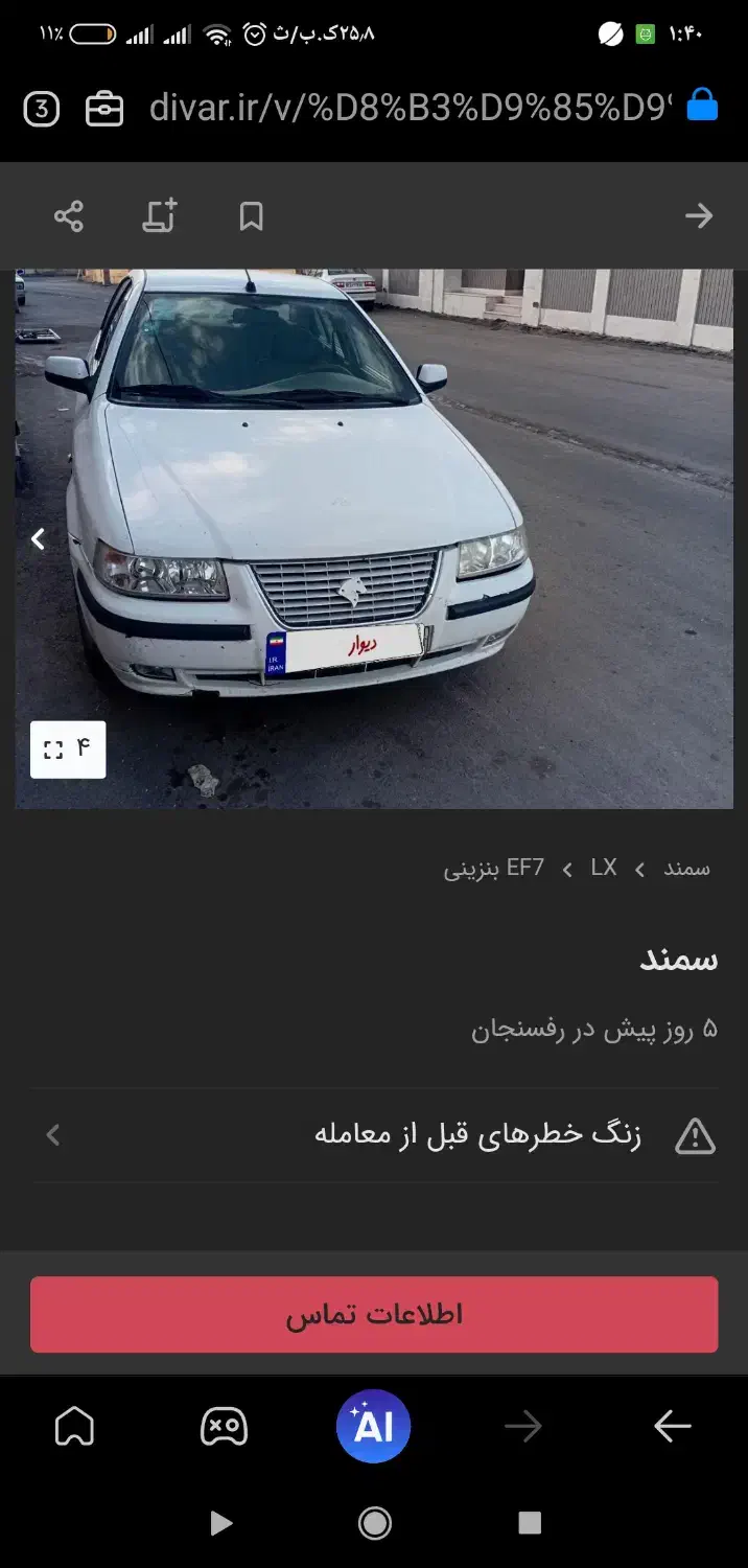 null