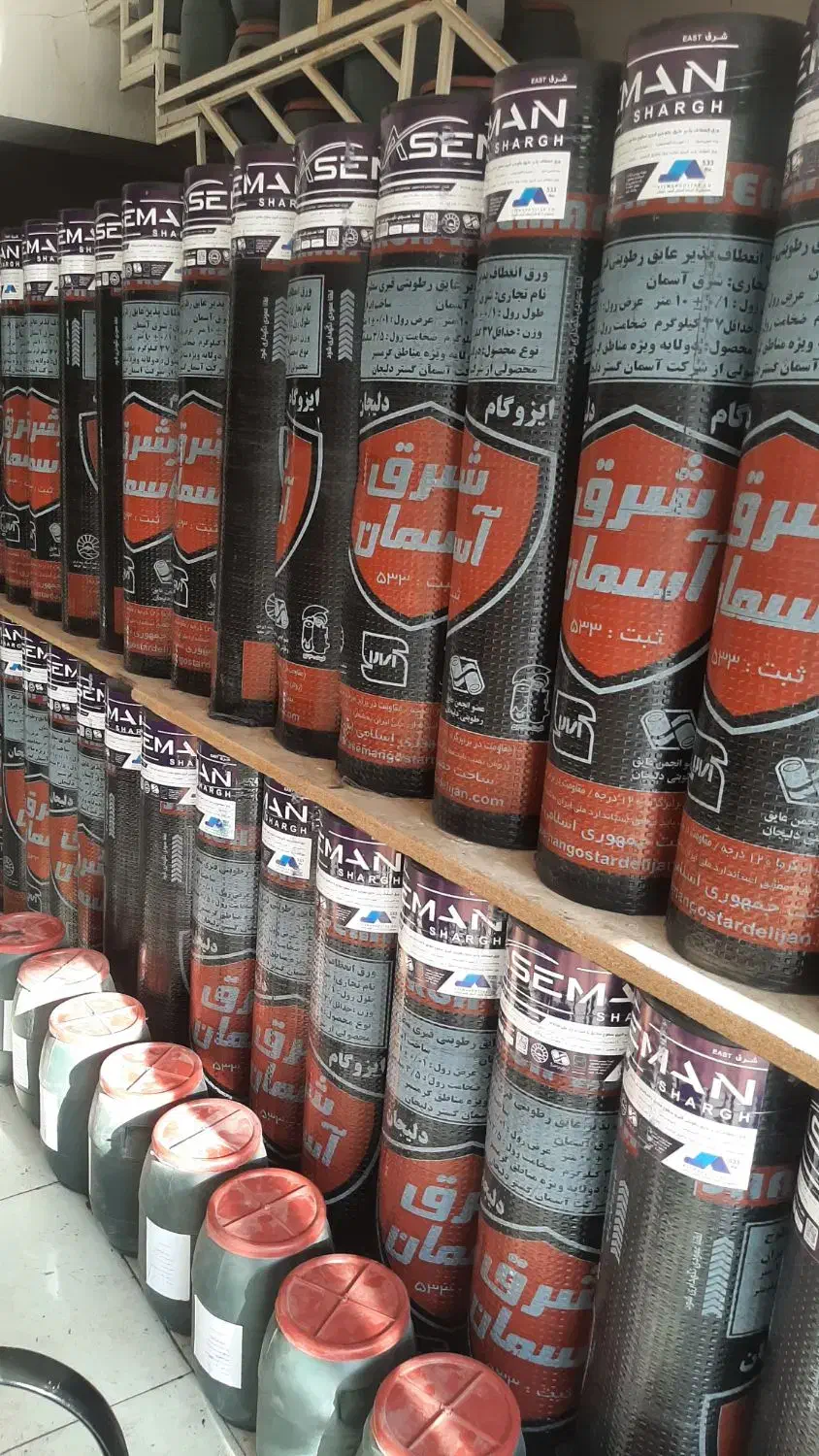 ایزوگام دلیجان و پرایمر پخش و نصب نمایندگی اهواز|خدمات پیشه و مهارت|اهواز, بیست متری شهرداری|دیوار