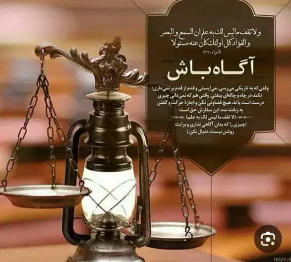 وکیل مجرب|خدمات مالی، حسابداری، بیمه|اصفهان, نقش جهان|دیوار