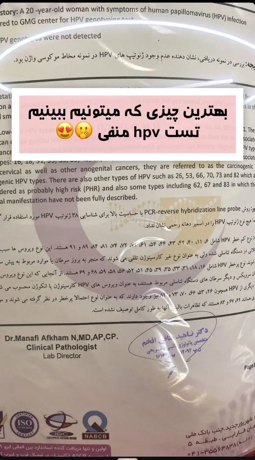 درمان اصولی زگیل تناسلی|خدمات آرایشگری و زیبایی|تبریز, |دیوار