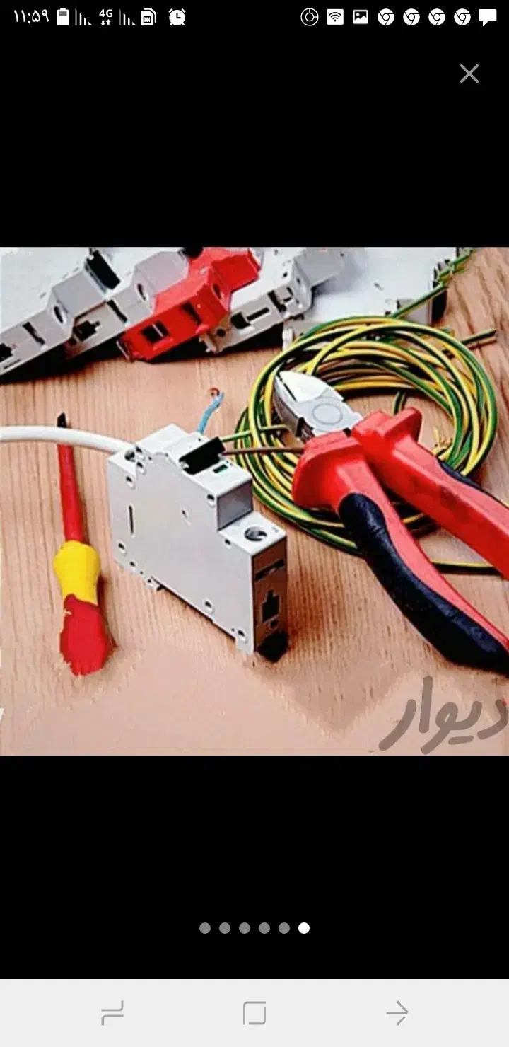 برقکار .برق کار|خدمات پیشه و مهارت|کرج, کیانمهر|دیوار