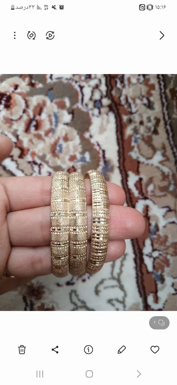 النگو|بدلیجات|خمینی‌شهر, |دیوار