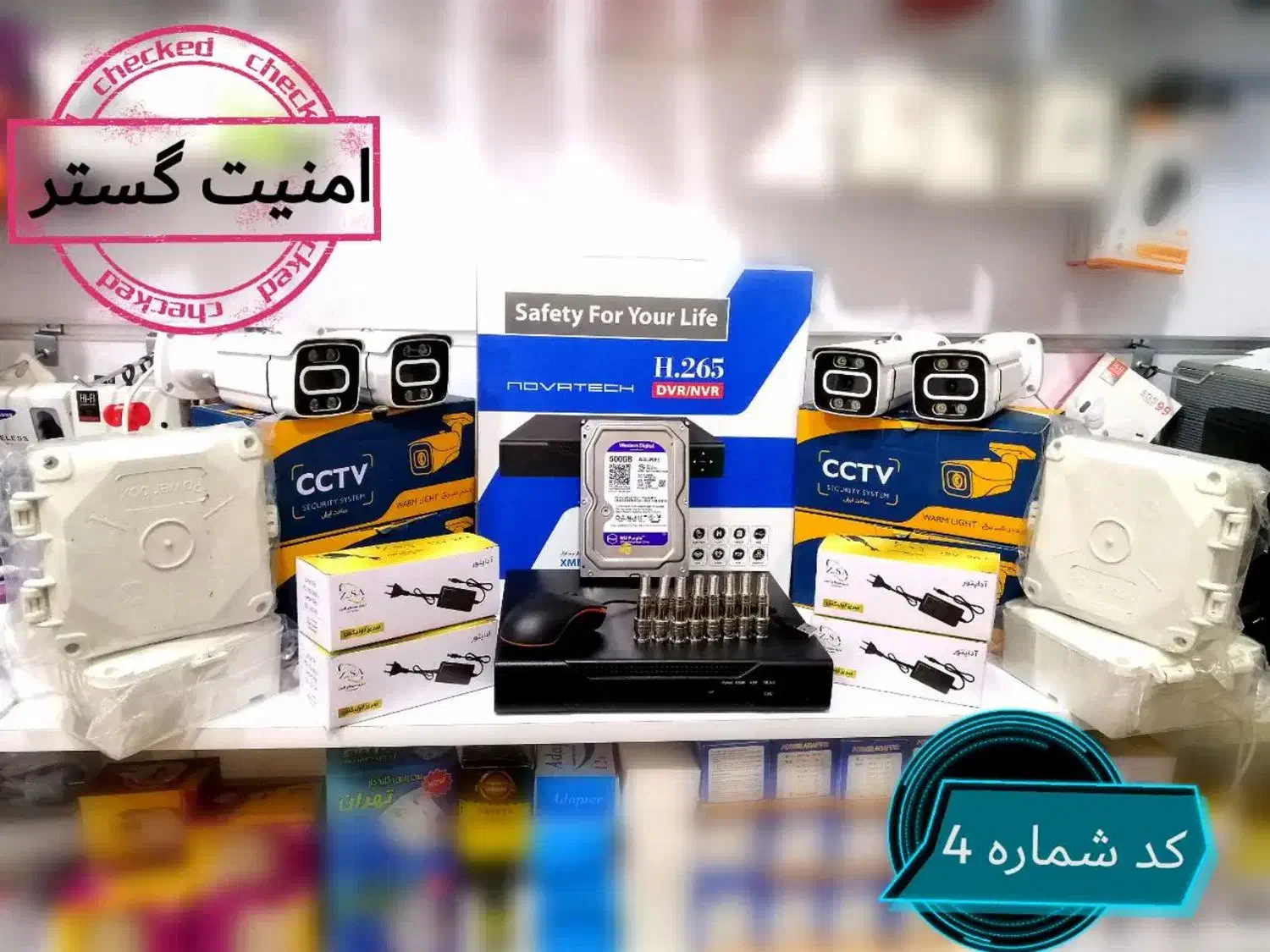 حرفی ترین پک های امنیتی|دوربین مداربسته|سبزوار, رضوی|دیوار