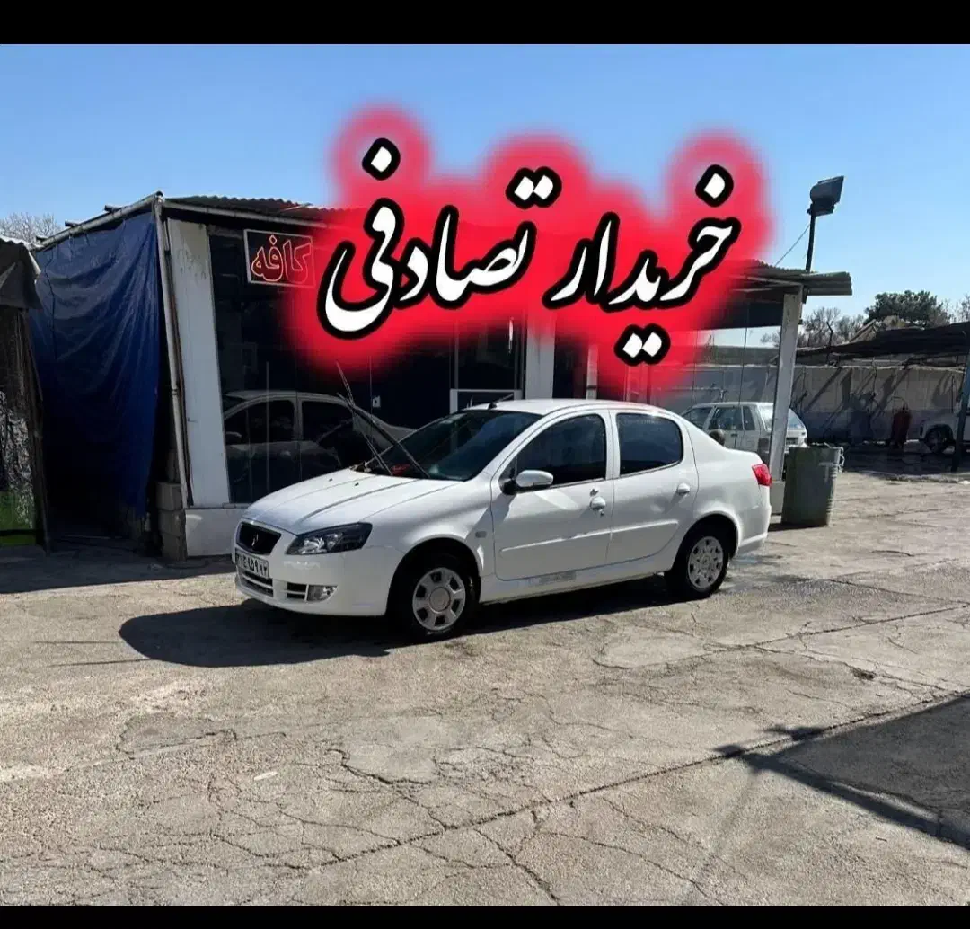 راناپلاس/معاوضه‌باخودرو تصادفی شما|خودرو سواری و وانت|میانه, |دیوار