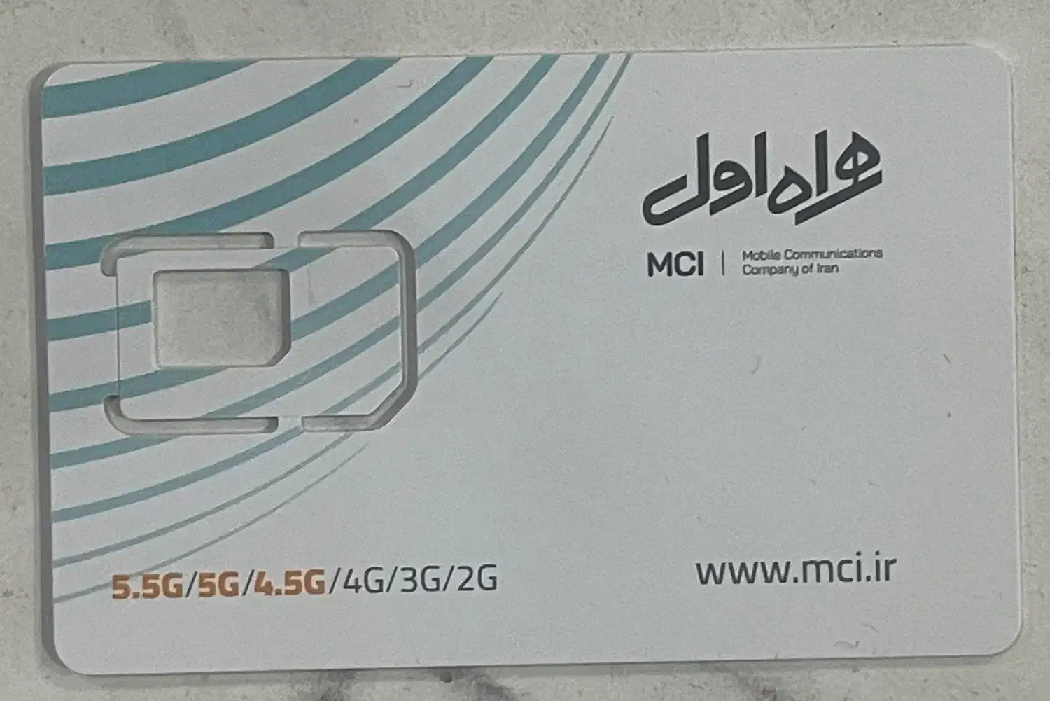 سیم کارت 09120176700|سیمکارت|سیرجان, |دیوار