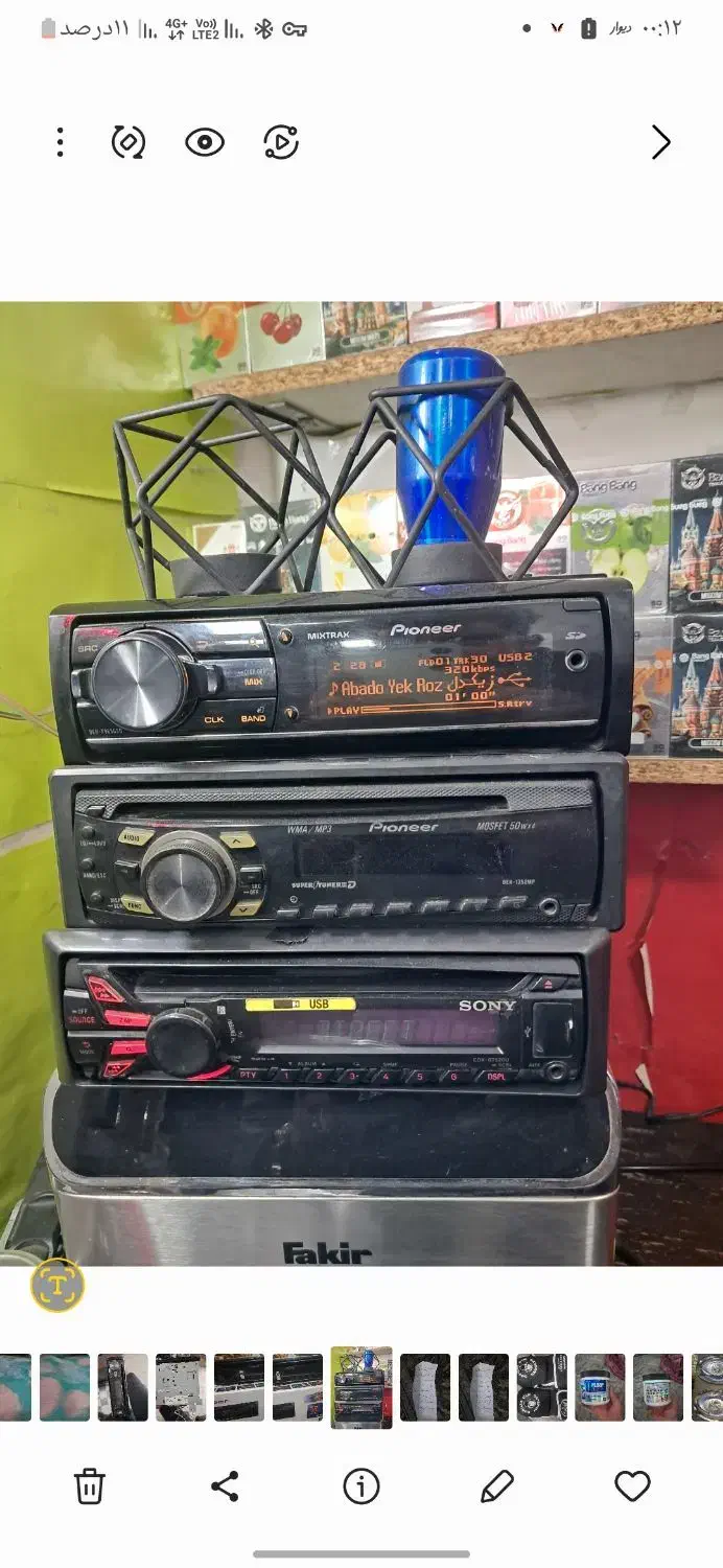 ضبط ۷۶۵۰آک|صوتی و تصویری|قم, نوبهار|دیوار