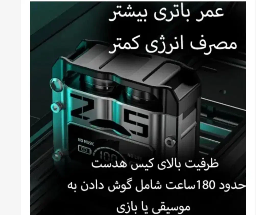 هندزفری بلوتوثی|لوازم جانبی موبایل و تبلت|قم, حکمت شمالی|دیوار