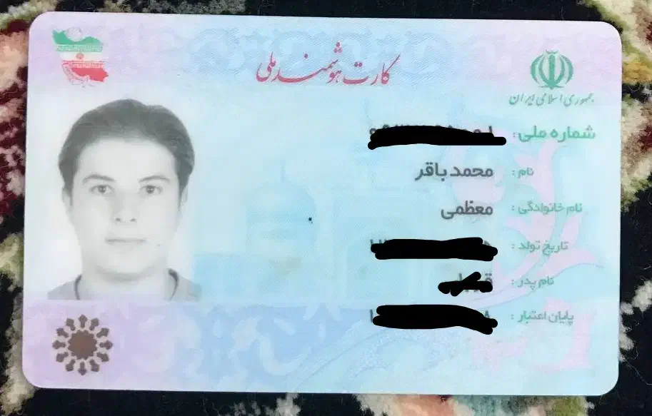 گمشده|اشیا|چهارباغ, |دیوار